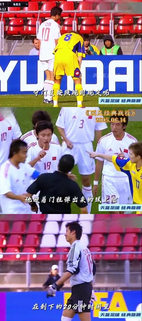中国队观众热烈欢呼！，蒂姆迎来十二赛季出色发挥比赛高潮迭起的简单介绍